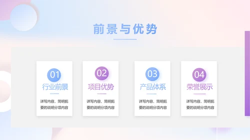大气创意彩妆培训工作总结汇报动态PPT模板