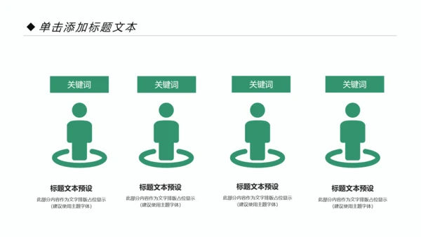瑜伽健身美体瑜伽运动孕妇瑜伽PPT模板