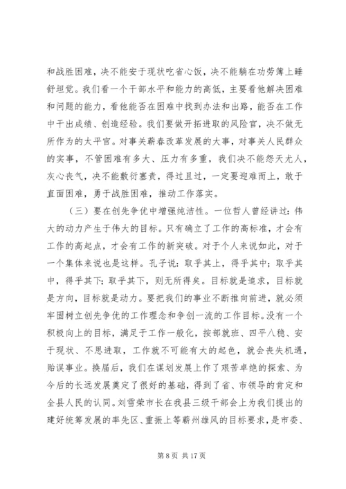 在党风廉政建设宣传教育月暨警示教育大会上的讲话 (2).docx