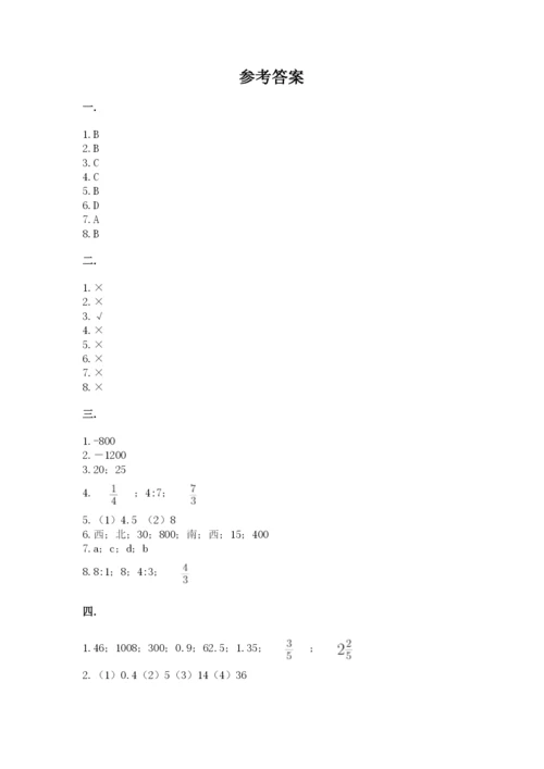 小升初数学综合模拟试卷及完整答案（易错题）.docx
