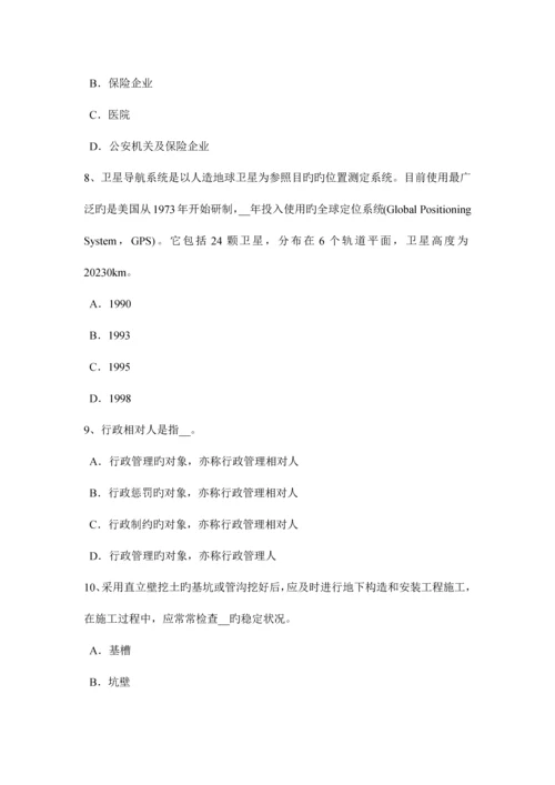 2023年浙江省安全工程师安全生产法高炉维护安全技术试题.docx