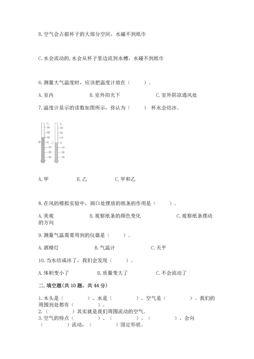 教科版三年级上册科学《期末测试卷》ab卷.docx