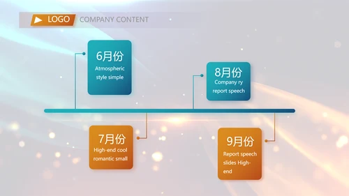开场视频片头大气梦幻毕业典礼PPT动态模板