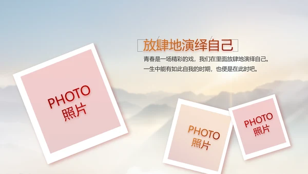 贵州脱贫攻坚成就展PPT动态模板