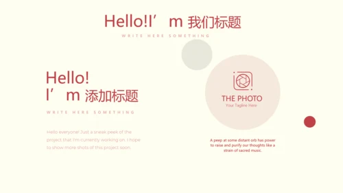 医疗医学人体肝动态PPT
