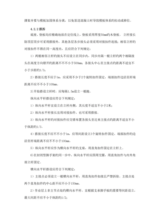 滑坡治理关键工程专项重点技术专题方案.docx