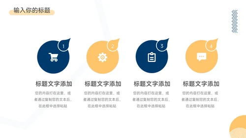 蓝橙创意孟菲斯短视频运营教程PPT模板