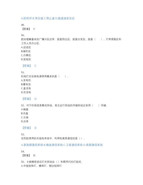 2022年云南省一级建造师之一建民航机场工程实务自我评估模拟题库a4版.docx