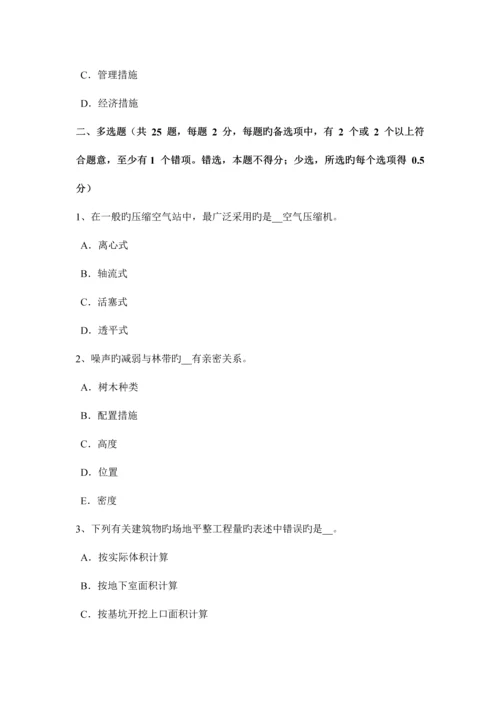 2023年河北省造价工程计价知识点安装工程验收的内容考试试题.docx