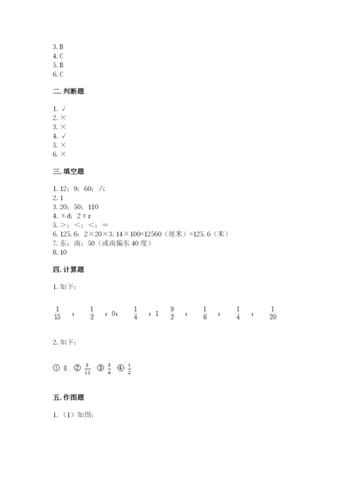 六年级数学上册期末考试卷精品【名师系列】.docx