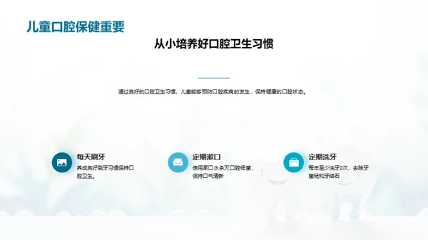 简约风生物医疗教育活动PPT模板