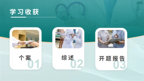 某医院医疗工作总结报告通用PPT模板