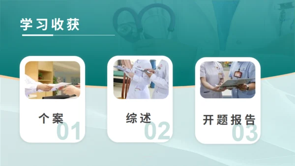 某医院医疗工作总结报告通用PPT模板