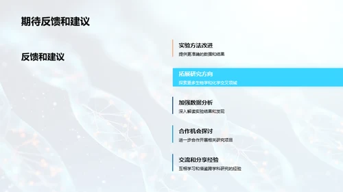 实践视角的跨学科研究