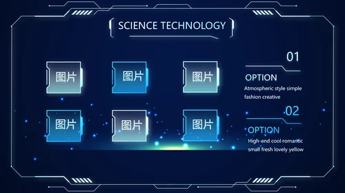 蓝色科技感警务信息化建设动态PPT