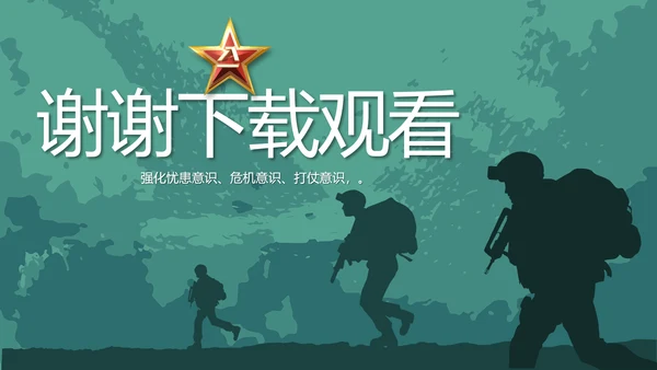 八一军事部队特种兵训练宣传动态PPT模板