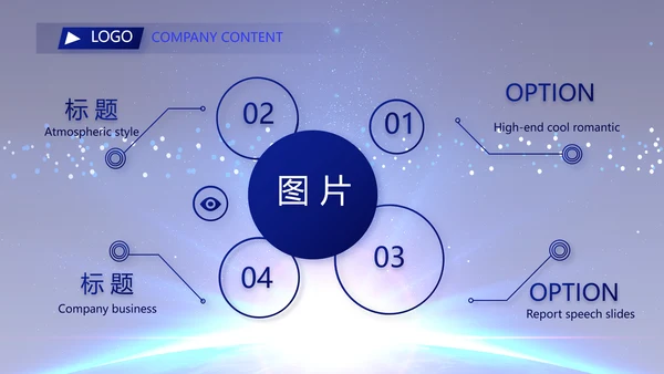 蓝色签约仪式启动大会战略合作策划PPT模板