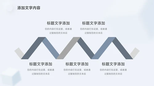 蓝色新拟态阴影个人述职报告PPT模板