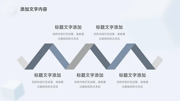 蓝色新拟态阴影个人述职报告PPT模板