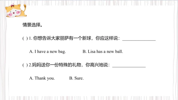 Unit4 I have a ball Lesson 19- Lesson 20（课件）