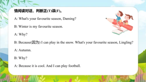 Module 7 Unit 1 We fly kites in spring（课件）-三年级英语下学