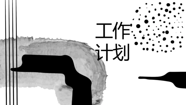 莫兰迪风格艺术展会宣传PPT动态模板