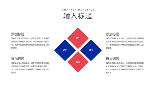 蓝色画册风都市运营推广策划方案PPT模板