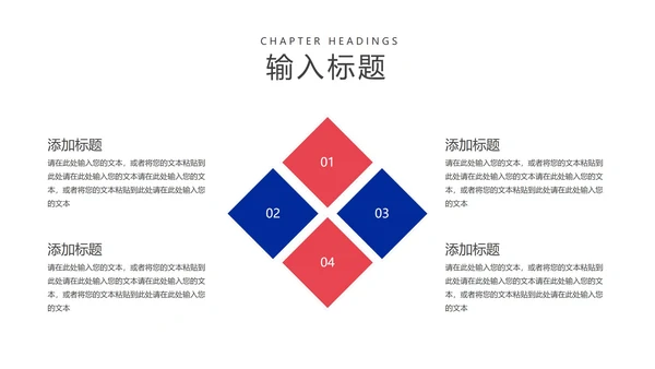 蓝色画册风都市运营推广策划方案PPT模板