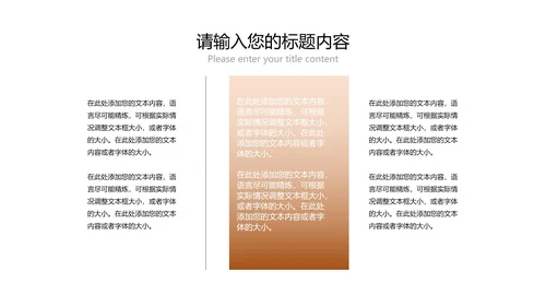 小清新中国风端午传统节日汇报PPT模板