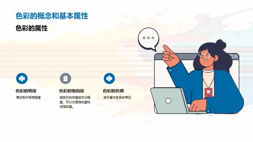 水墨风教育培训教学课件PPT模板