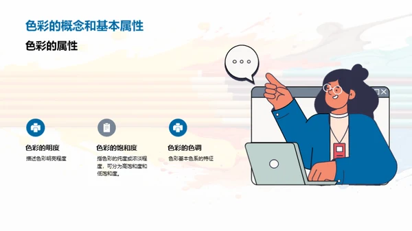 水墨风教育培训教学课件PPT模板