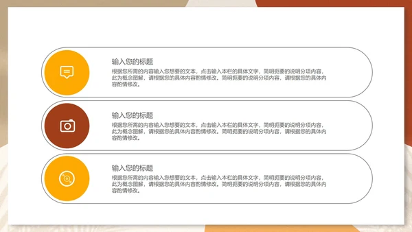 白色扁平风大学生学术类毕业论文答辩PPT模板