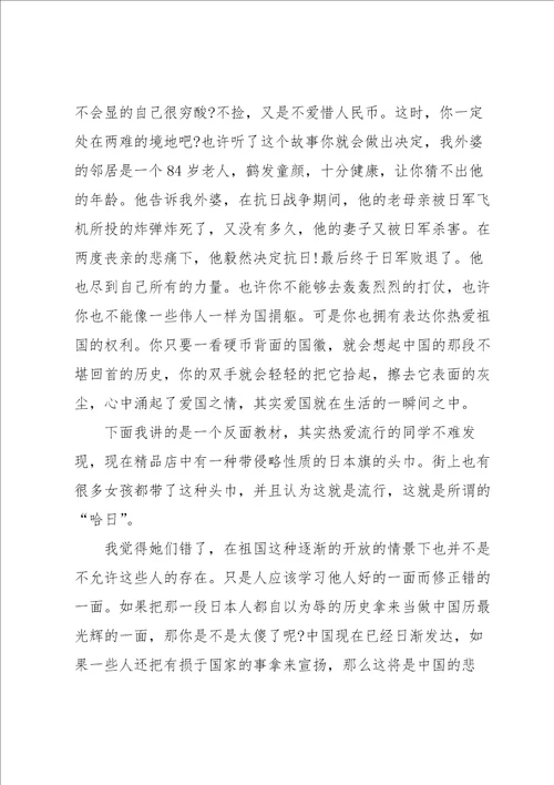 技能成才强国有我教育活动学习心得5篇