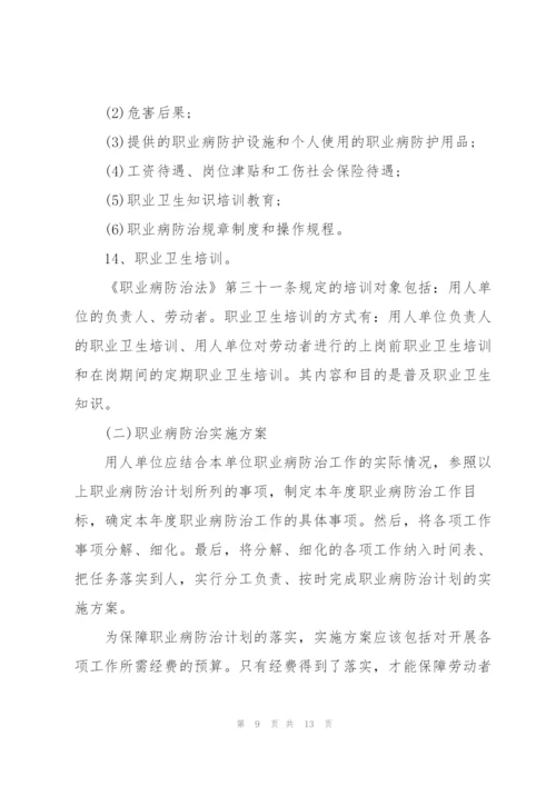 居家养老服务实施方案.docx