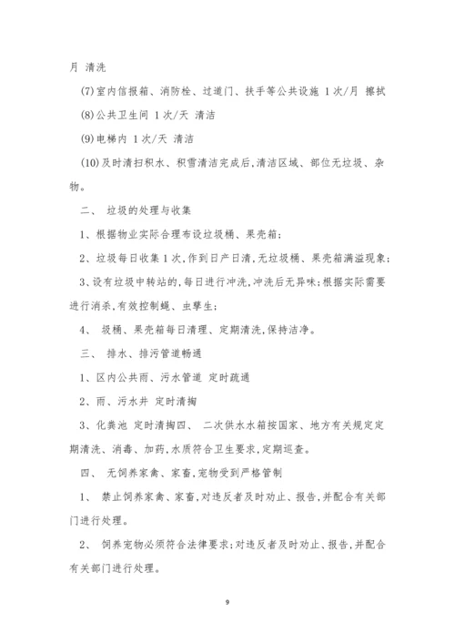 三级管理制度是(15篇).docx