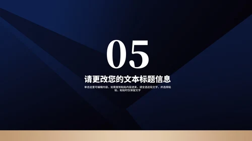 商务中国风山水工作总结汇报PPT模板