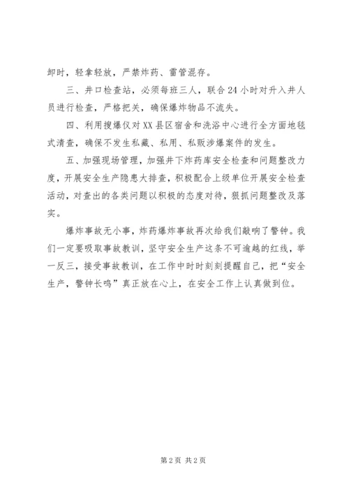 观看6.docx