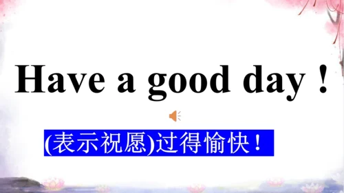 Unit 2 This is my sister词汇学习课件【 图文+内嵌单词音频版】