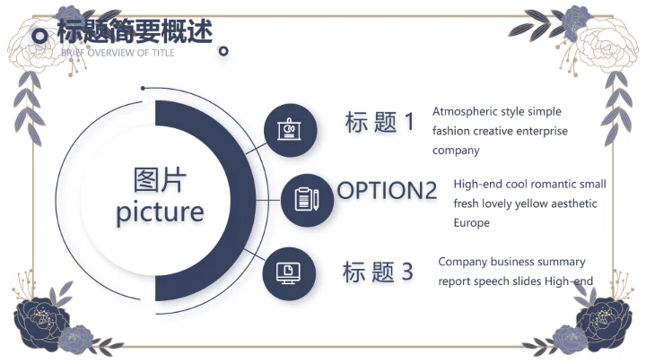 蓝色精美高端婚纱定制PPT动态模板