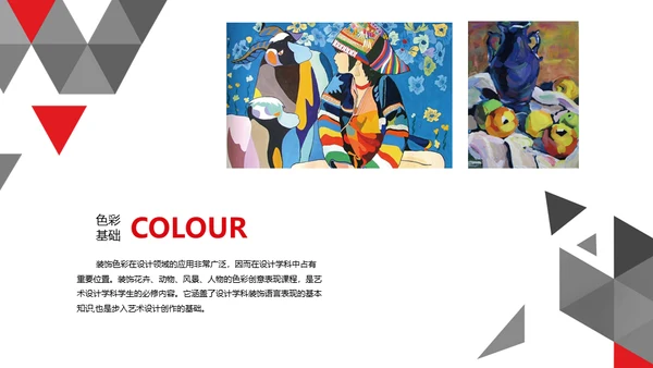 大气的设计师作品集通用PPT模板