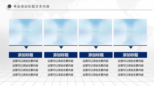 精美蓝色大气兴业银行工作总结计划PPT模板