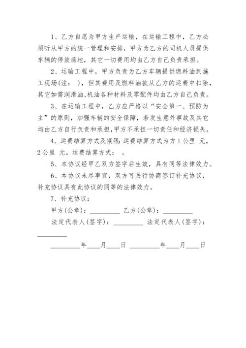 2022年神州最新租车合同范本3篇.docx