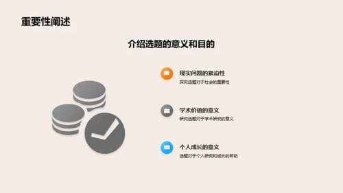 法律难题的解决途径