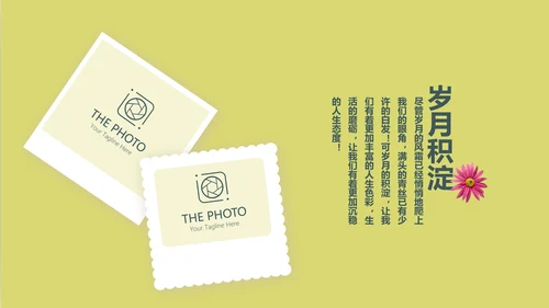 致青春毕业纪念册同学会动态PPT模板