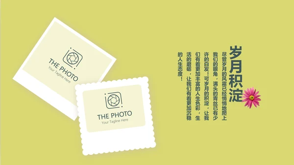 致青春毕业纪念册同学会动态PPT模板