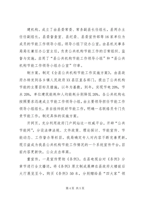 事务管理局半年度小结参考.docx