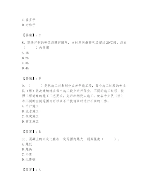 2024年材料员之材料员基础知识题库及答案（精选题）.docx