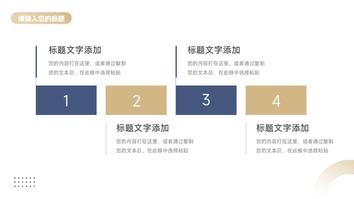 高端蓝金质感市场营销总结汇报PPT模板