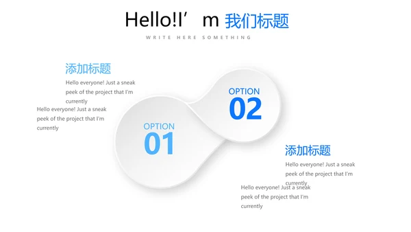 蓝色简约时尚教师备课动态PPT模板