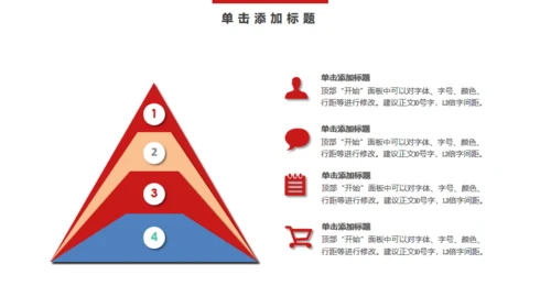工作汇报总结简约通用PPT模版